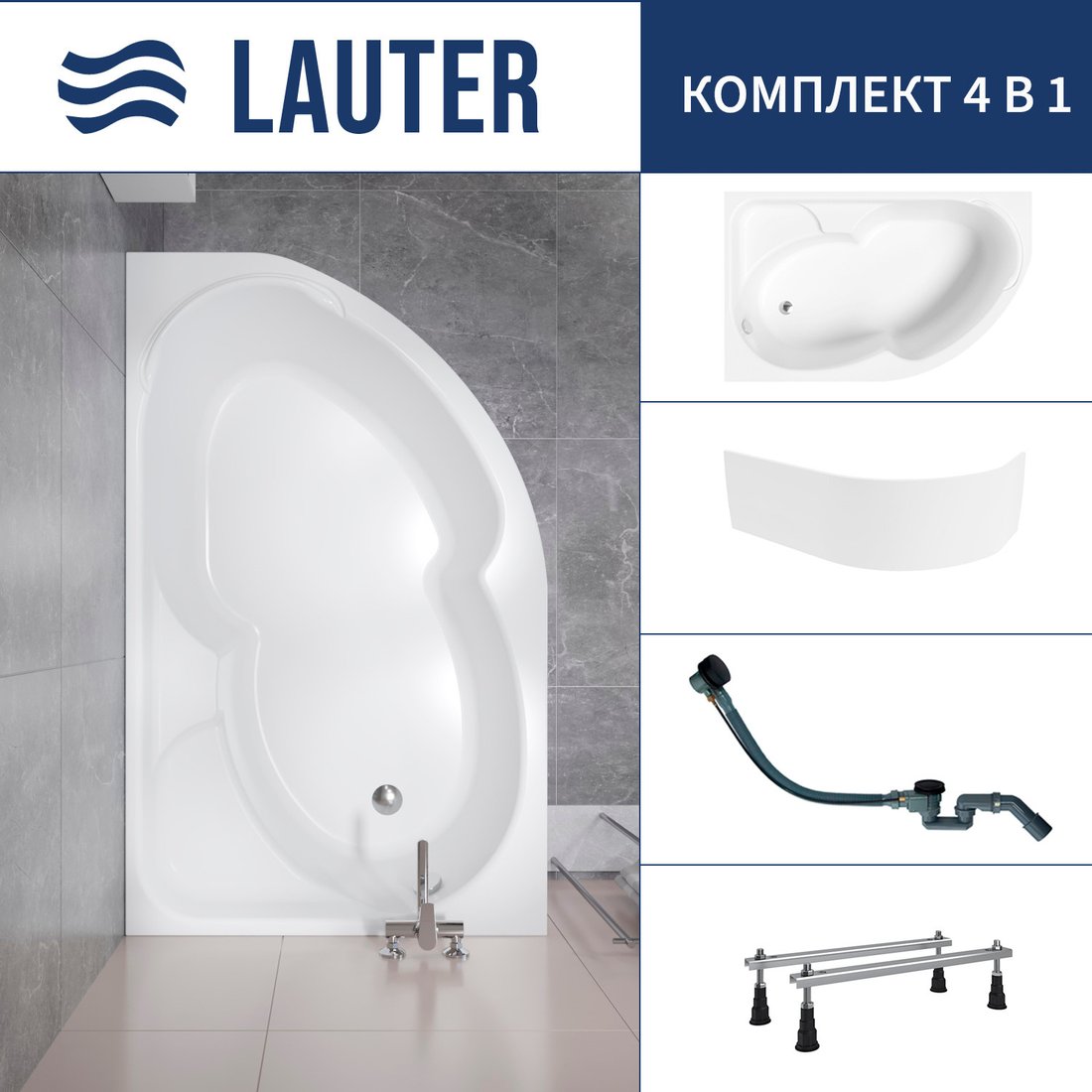 

Ванна Lauter Geneva 170x105 2103170L (с ножками, лицевым экраном и сифоном 21Y32001 матовый черный)