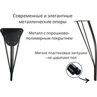 Кухонный стол Arvento Флок круглый D900 (бодега)