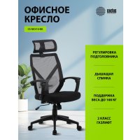 Офисное кресло CACTUS CS-MC414-BK (черный)
