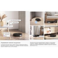 Робот-пылесос Neatsvor X600 (черный) в Мозыре