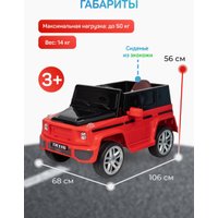 Электромобиль Farfello Джип TR116 (красный)