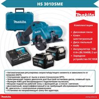 Дисковая (циркулярная) пила Makita HS301DSME (с 2-мя АКБ 4 Ah, кейс)