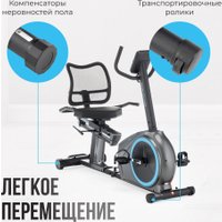 Велотренажер Oxygen Fitness Momentum Rb