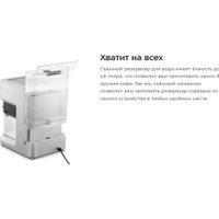Рожковая кофеварка Kitfort KT-7545