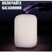 Ночник Яндекс YNDX-00560