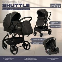 Джип-трансформер Indigo Shuttle (3 в 1, черный)