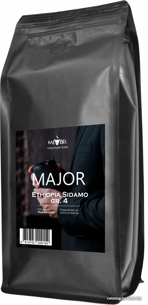 Кофе Major Ethiopia Sidamo GR.4 зерновой 1 кг
