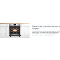 Электрический духовой шкаф Indesit IBFTE 3844 J BL