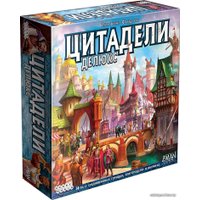 Настольная игра Мир Хобби Цитадели Делюкс