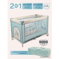 Манеж-кровать Amarobaby Multiform Safari AMARO-26MSA-Ze (зеленый)