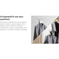 Отпариватель Kitfort KT-9240