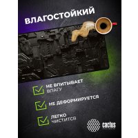 Коврик для стола CACTUS CS-MPC-PRO03ХXL
