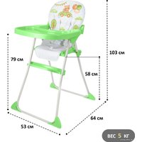 Высокий стульчик Globex Мини New 1402/40 (зеленый)