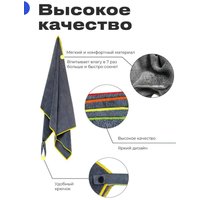 Полотенце RoadLike Terry спортивное охлаждающее381804 (серый/желтый)