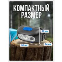 Фонарь FORSAGE F-GF1110 (60450)