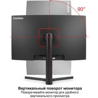 Игровой монитор ExeGate Combat EC2700TA EX297303RUS