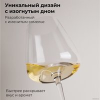 Набор бокалов для вина Makkua Wine Series Crystal Elegance White MW600