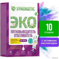 Пятновыводитель Synergetic с активным кислородом, гипоаллергенный 10 шт