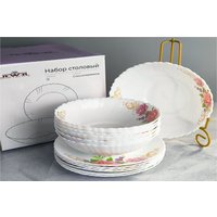 Столовый сервиз Jewel Скарлет ПС00111-48