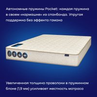 Матрас Buyson BuyNature 180x200 в Орше