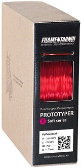 Пластик Filamentarno! Prototyper T-Soft 1.75 мм 750 г (рубиновый)