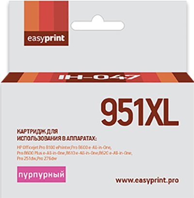 Картридж easyprint IH 047 (аналог HP 951XL (CN047AE))