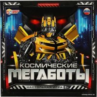 Настольная игра Умные игры Космические мегаботы 4650250563518