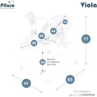 Качалка Pituso Viola TY-006 (кремовый/бегемот)