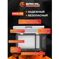 Компрессорный автохолодильник BAIKAL С25 25л (серый)