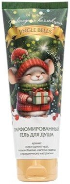 Витэкс Парфюмированный гель для душа Jingle Bells 250 мл
