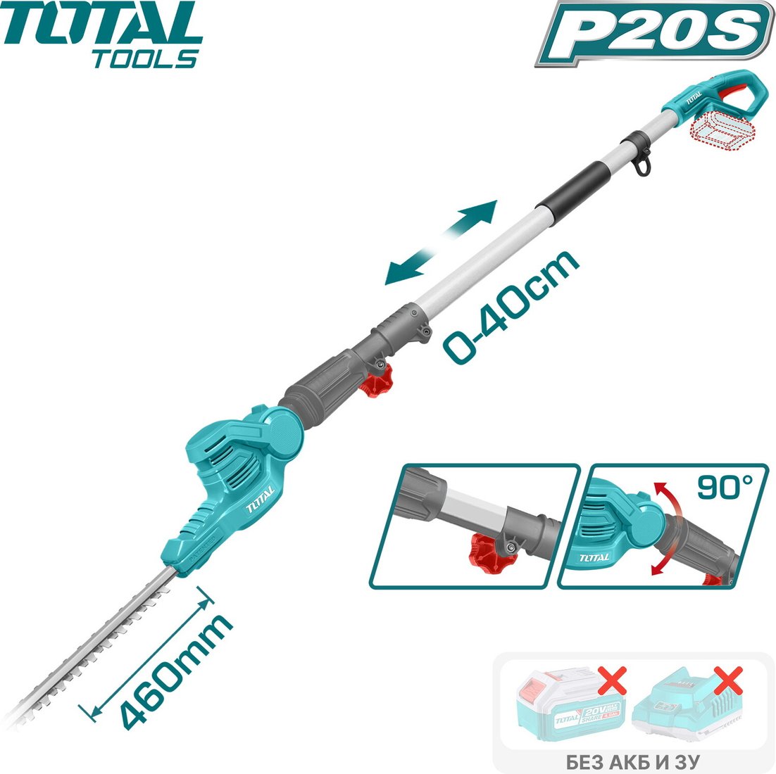 

Кусторез + высоторез Total TPHT201601 (без АКБ)