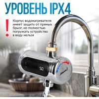 Проточный электрический водонагреватель на кран Atlanta ATH-7440