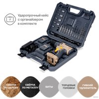 Дрель-шуруповерт Nocord NCD-20.2.20.C (с 2-мя АКБ, кейс)