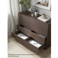 Комод Горизонт Нео 1050 4 ящика (венге)