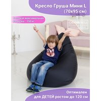 Кресло-мешок Flagman Груша Мини L Г0.1-191 (розовый/фиолетовый)