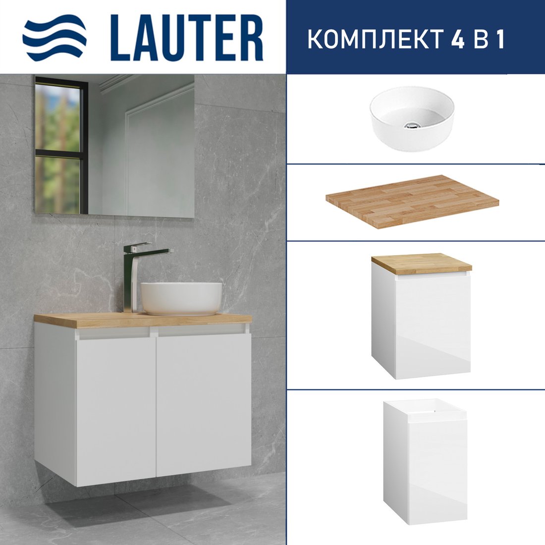 

Lauter Тумба с умывальником Mia 40 + 21499-31 (белый глянец, со столешницей из цельного дуба Mia 70 и шкафом Навесной Mia 30)