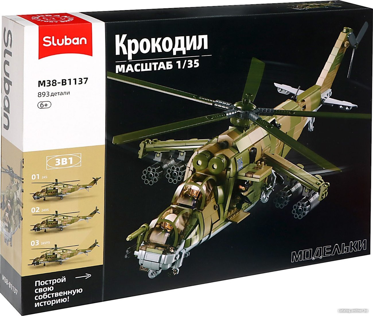 Конструктор Sluban Модельки M38-B1137 МИ-24С