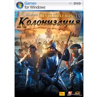 Компьютерная игра PC Sid Meier's Civilization IV: Колонизация