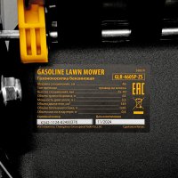 Газонокосилка Denzel GLR-460SP-ZS