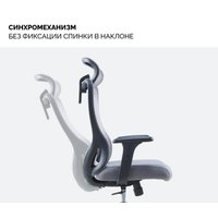 Офисное кресло SPARX Dino (светло-серый)