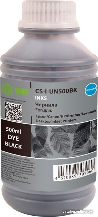 Чернила CACTUS CS-I-UN500BK