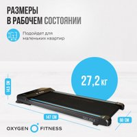 Электрическая беговая дорожка Oxygen Fitness Seleni