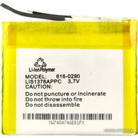 Аккумулятор для телефона Копия Apple iPhone 2G