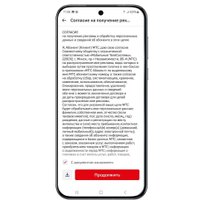 SIM-карта МТС Комплект SIM ON в Барановичах