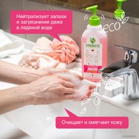  Synergetic Мыло жидкое для мытья рук и тела Аромамагия 500 мл