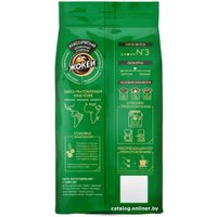 Кофе Жокей Классический в зернах 250 г