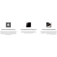Комплект встраиваемой техники Samsung NV68R1340BS + NZ64F3NM1AB