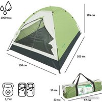 Палатка пляжная Green Glade Kenya 2 (зеленый)