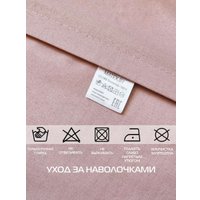 Чехол на подушку Matex Pillowcases Flower 65-289 (розовый)