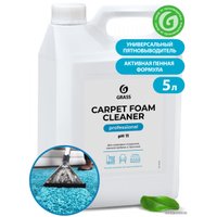 Средство для ковровых покрытий Grass Carpet Foam Cleaner 5.4 кг